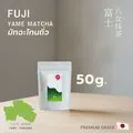 FUJI Matcha(A) มัทฉะโทนถั่ว เกรดพรีเมียม 50g