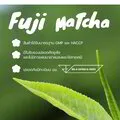 FUJI Matcha(A) มัทฉะโทนถั่ว เกรดพรีเมียม