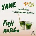 FUJI Matcha(A) มัทฉะโทนถั่ว เกรดพรีเมียม 50g