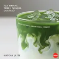 FUJI Matcha(A) มัทฉะโทนถั่ว เกรดพรีเมียม 100g.
