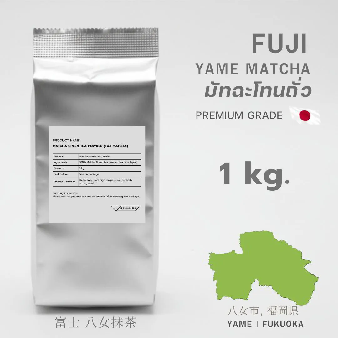 FUJI MATCHA - Wholesale 500g/ 1 kg.