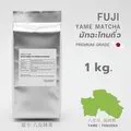 FUJI MATCHA - Wholesale 500g/ 1 kg.
