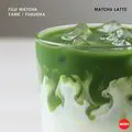 FUJI Matcha(A) มัทฉะโทนถั่ว เกรดพรีเมียม 50g