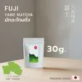 FUJI Matcha(A) มัทฉะโทนถั่ว เกรดพรีเมียม 30g.