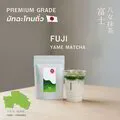 FUJI Matcha(A) มัทฉะโทนถั่ว เกรดพรีเมียม