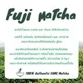 FUJI Matcha(A) มัทฉะโทนถั่ว เกรดพรีเมียม