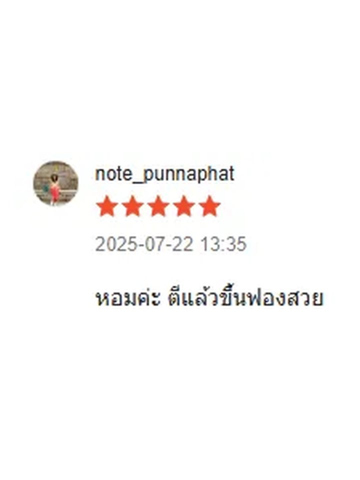 รีวิวจริง 5 ดาว: หอมค่ะ ตีแล้วขึ้นฟองสวย